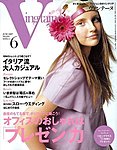 Vingtaine