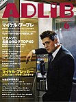 ADLIB�i�A�h���u�j