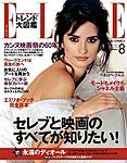 �G���E�W���|���iELLE