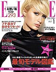 �G���E�W���|���iELLE