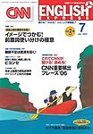 CNN