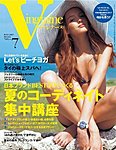 Vingtaine