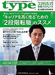 type(�^�C�v�j