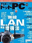 �A�X�L�[�E�h�b�gPC�i�A�X�L�[�h�b�g�s�[�V�[�j