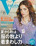 Vingtaine