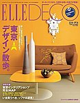 ELLE�DECO