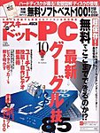 �A�X�L�[�E�h�b�gPC�i�A�X�L�[�h�b�g�s�[�V�[�j
