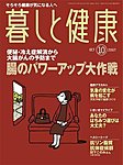 �邵�ƌ��N