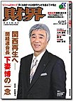 ���E