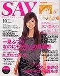 SAY