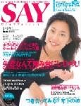SAY