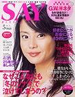 SAY