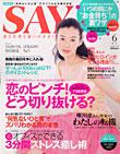 SAY