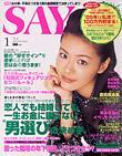 SAY