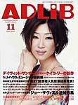 ADLIB�i�A�h���u�j