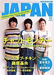 ROCKIN�fON