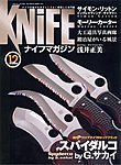 Knife