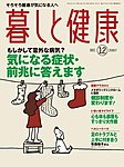 �邵�ƌ��N