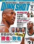 DUNK