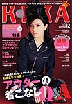 KERA�i�P���I�j