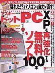 �A�X�L�[�E�h�b�gPC�i�A�X�L�[�h�b�g�s�[�V�[�j