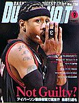 DUNK