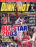 DUNK