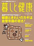 �邵�ƌ��N
