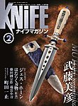 Knife