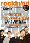 rockin�fon�i���b�L���O�E�I���j