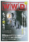 WWD�W���p��