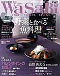 WaSaBi�y�a�����z�킳��