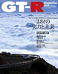 GT-R