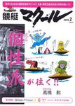 �����}�N�[��