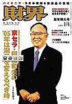 ���E