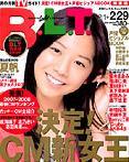 B.L.T.�֓���