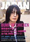ROCKIN�fON