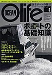 �I�[�V�������C�t(Ocean