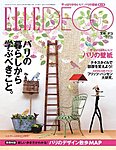 ELLE�DECO