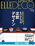 ELLE�DECO