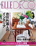 ELLE�DECO