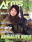 �����A�[���Y�E�}�K�W���iArms