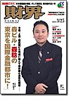 ���E