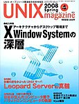 UNIX