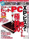 �A�X�L�[�E�h�b�gPC�i�A�X�L�[�h�b�g�s�[�V�[�j