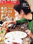 Lmagazine�i�G���}�K�W���j