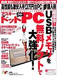 �A�X�L�[�E�h�b�gPC�i�A�X�L�[�h�b�g�s�[�V�[�j