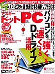 �A�X�L�[�E�h�b�gPC�i�A�X�L�[�h�b�g�s�[�V�[�j