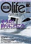 �I�[�V�������C�t(Ocean