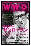 WWD�W���p��